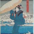 L art japonais, qui a évolué sur une période de plus de 1 000 ans, couvre un large éventail de genres, allant de la peinture, avec entre autre ces «ukiyo-e», estampes dont le trait a profondément