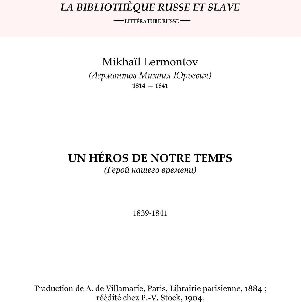 TEMPS (Герой нашего времени) 1839-1841 Traduction de A.