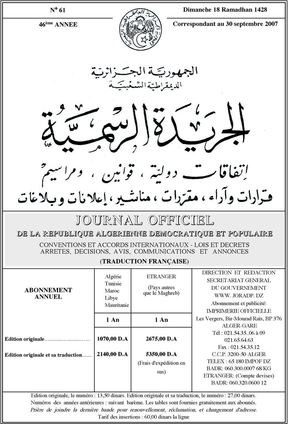 .. Algérie Tunisie Maroc Libye Mauritanie ETRANGER (Pays autres que le Maghreb) An An 070,00 D.A 40,00 D.A 675,00 D.A 5350,00 D.