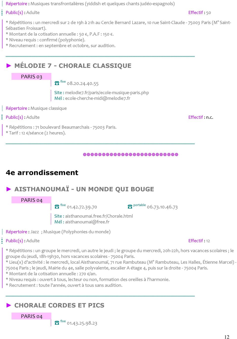 * Recrutement : en septembre et octobre, sur audition. MÉLODIE 7 - CHORALE CLASSIQUE PARIS 03 fixe 08.20.24.40.55 Site : melodie7.fr/paris/ecole-musique-paris.php Mél : ecole-cherche-midi@melodie7.