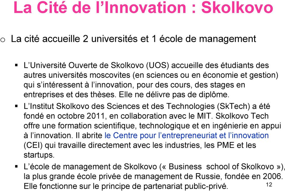 L Institut Skolkovo des Sciences et des Technologies (SkTech) a été fondé en octobre 2011, en collaboration avec le MIT.