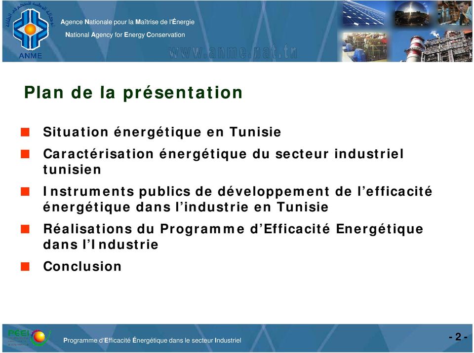 publics de développement de l efficacité énergétique dans l industrie en Tunisie