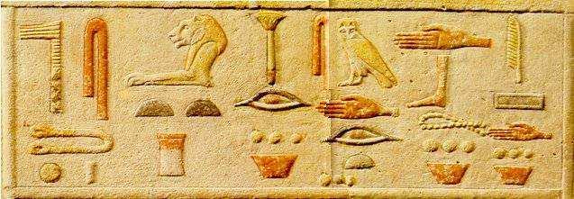 Hiéroglyphes et hiératique Stèle en pierre du tombeau de la