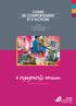 CODES DE COMPORTEMENT ET D ACTIONS CODE OF BEHAVIOUR AND ACTION