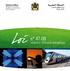 n 47-09 relative à l efficacité énergétique Royaume du Maroc Ministère de l'energie, des Mines, de l'eau et de l'environnement