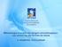 Méthodologie d analyse des dangers microbiologiques : cas concret sur des terrines de viande G. POUMEYROL AFSSA LERQAP