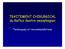 TRAITEMENT CHIRURGICAL du Reflux Gastro-oesophagien. Techniques et recommandations