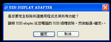 USB HDMI 1.