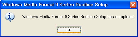 12. honestech 3.1.11. La fenêtre Windows Media Runtime Setup apparaîtra. Cliquez sur [YES] pour continuer. 3.1.12. Le Contrat de licence de l utilisateur de Windows apparaîtra.