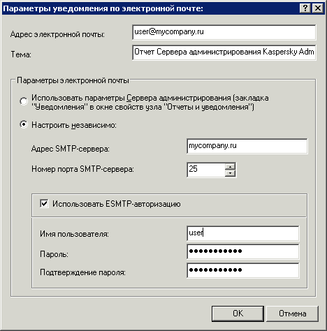 M A N U E L D E R É F É R E N C E Configurer de manière indépendante afin de définir de nouveaux paramètres de serveur SMTP. Illustration 179. Création d'une tâche de diffusion de rapports.