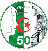 الجمهو رية ئر ية الجزا الد يمقرا طية الشعبية Republique Algerienne Democratique Et Populaire وزارة