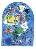 La tribu d Asher, 1959-1960 Collection Meret Meyer Gouache, aquarelle, pastel, encre de Chine et collage de papier 40,7 x 30 cm En 1959, Chagall entame la réalisation de douze vitraux pour la