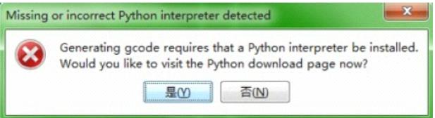 a. Certains utilisateurs ne choisissent pas l installation par défaut du logiciel python 2-6-6.