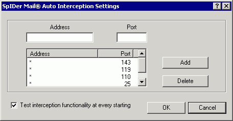 Chapitre 10. SpIDer Mail 142 10.2.5.1. Interception automatique Figure 10-9. Fenêtre de Configuration de l'interception automatique de SpIDer Mail.
