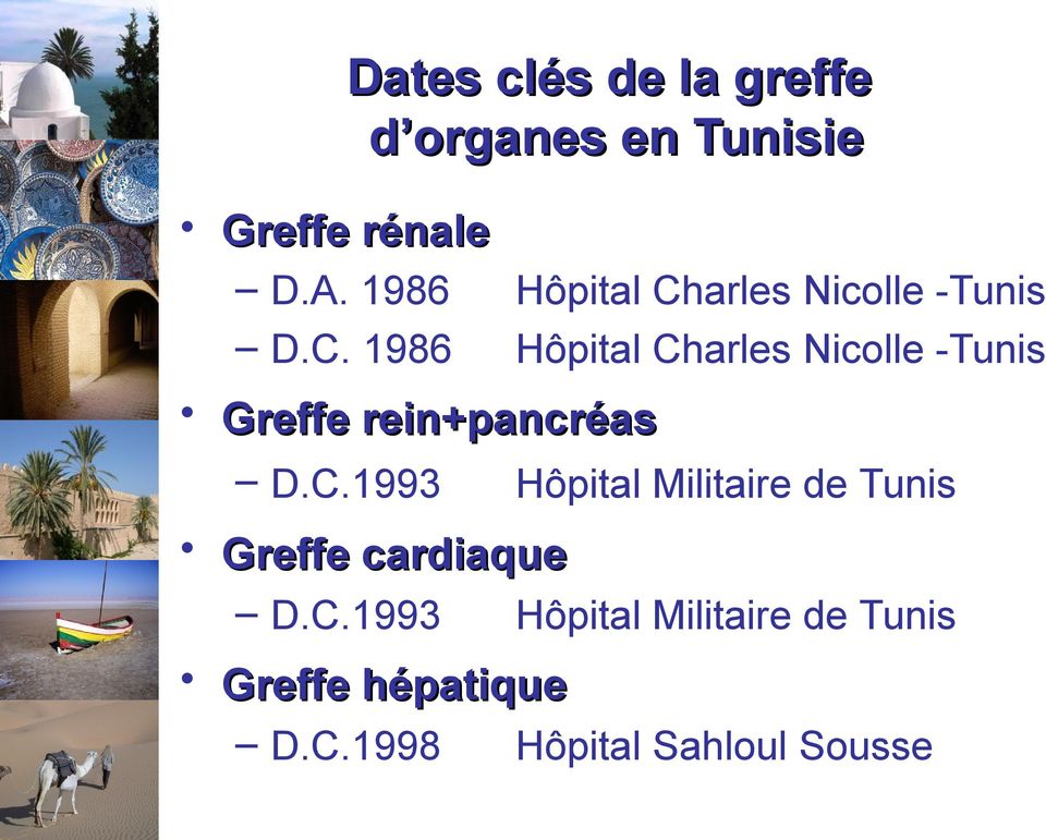 rein+pancréas D.C.1993 Hôpital Militaire de Tunis Greffe cardiaque D.C.1993 Hôpital Militaire de Tunis Greffe hépatique D.