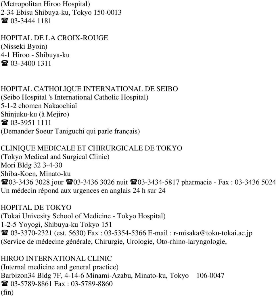DE TOKYO (Tokyo Medical and Surgical Clinic) Mori Bldg 32 3-4-30 Shiba-Koen, Minato-ku 03-3436 3028 jour 03-3436 3026 nuit 03-3434-5817 pharmacie - Fax : 03-3436 5024 Un médecin répond aux urgences