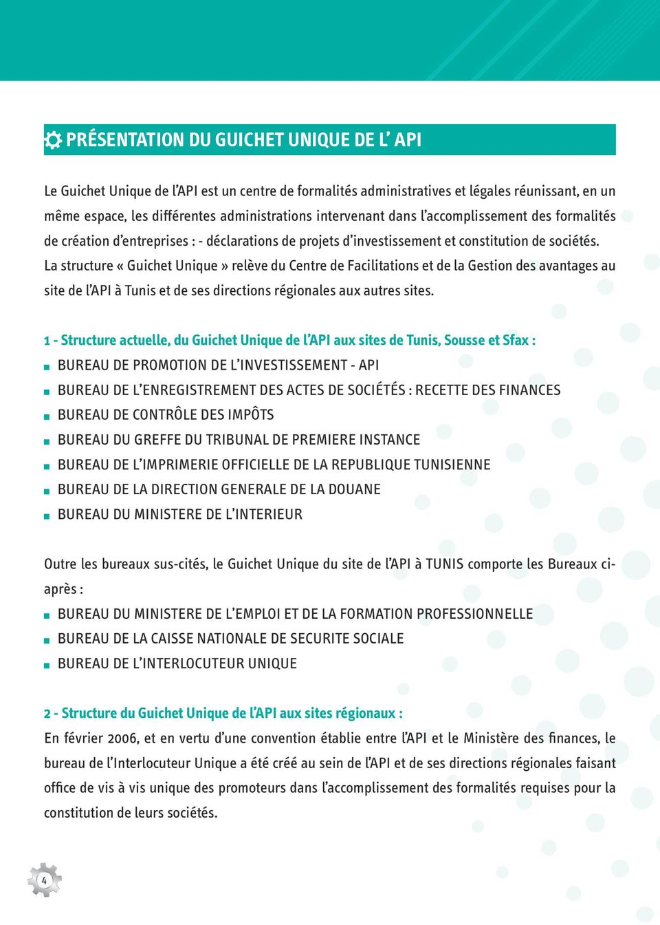 La structure «Guichet Unique» relève du Centre de Facilitations et de la Gestion des avantages au site de l API à Tunis et de ses directions régionales aux autres sites.