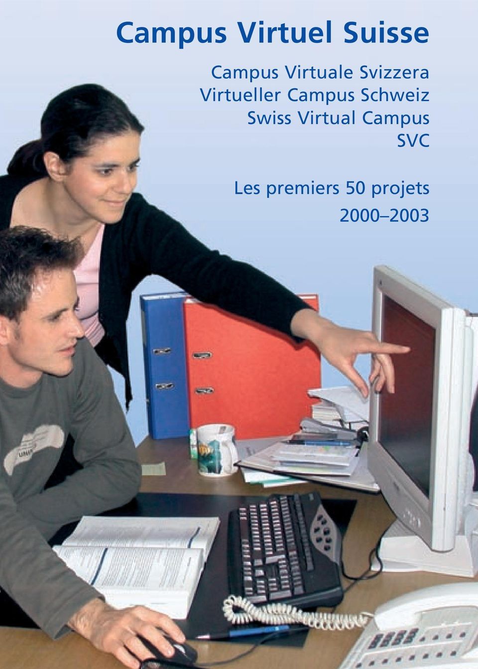 Campus Schweiz Swiss Virtual