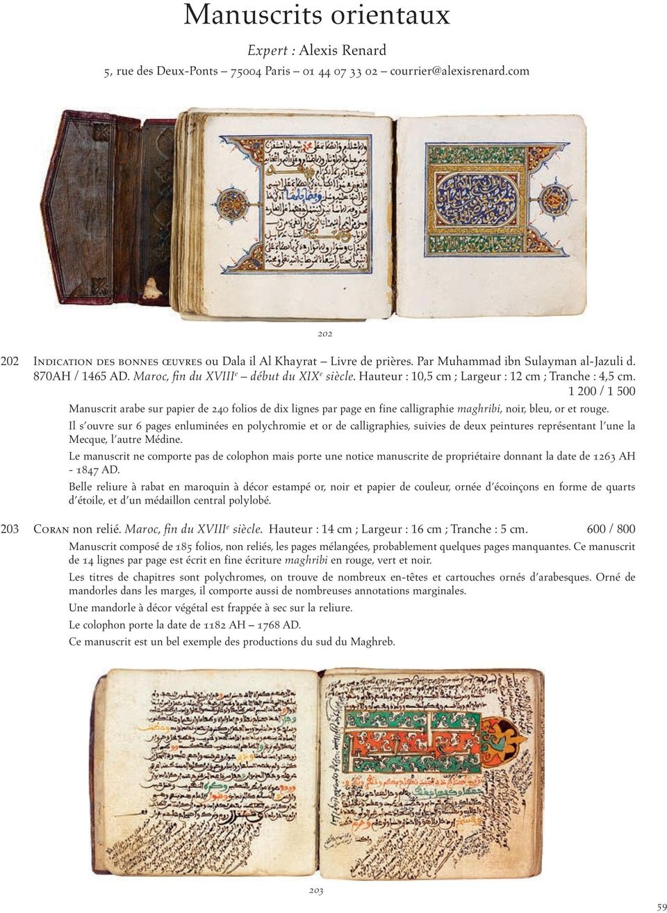 1 200 / 1 500 Manuscrit arabe sur papier de 240 folios de dix lignes par page en fine calligraphie maghribi, noir, bleu, or et rouge.