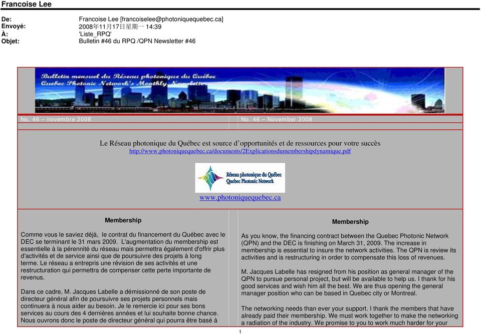 photoniquequebec.ca Membership Comme vous le saviez déjà, le contrat du financement du Québec avec le DEC se terminant le 31 mars 2009.