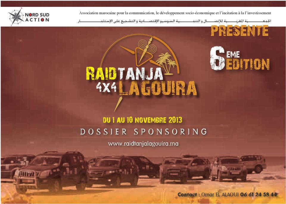 التشجيع على الا ستثمار presente Raid 4x4 tanja lagouira 6 eme edition du 1 au 10 novembre