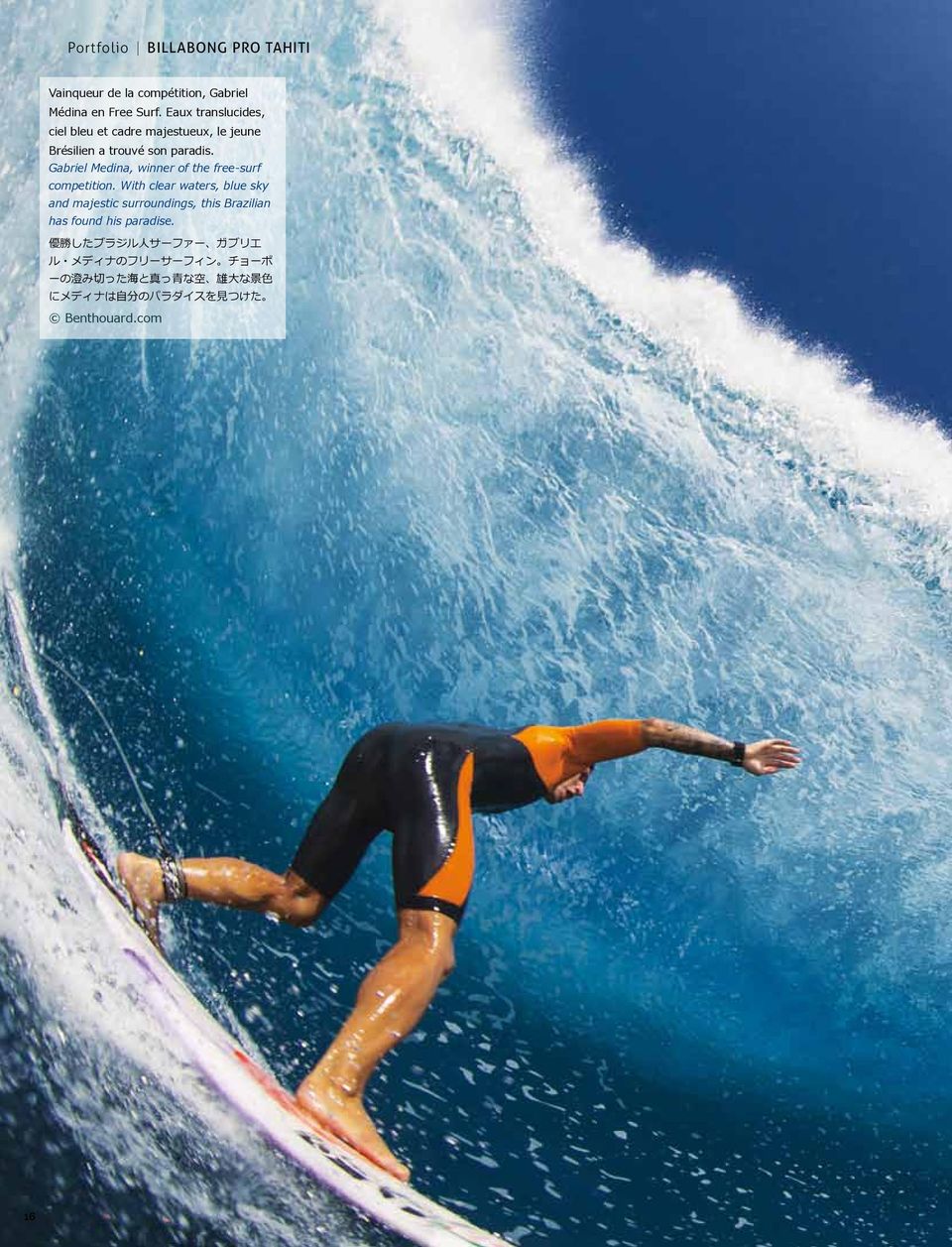 Gabriel Medina, winner of the free-surf competition.