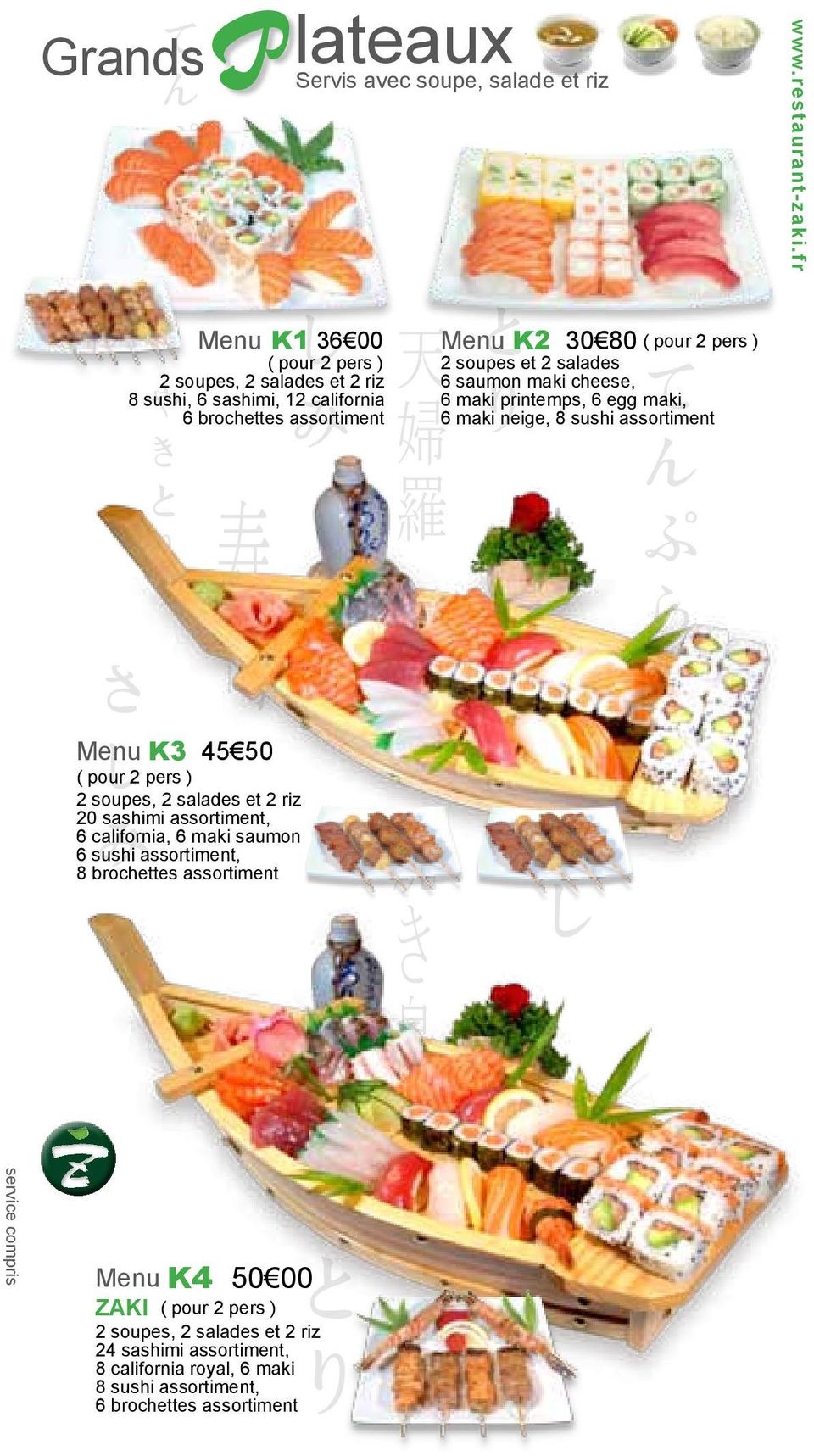 ZAKI ( pour 2 pers ) 2 soupes, 2 salades et 2 riz 24 sashimi assortiment, 8 california royal, 6 maki 8 sushi assortiment, 6 brochettes assortiment Servis avec soupe,