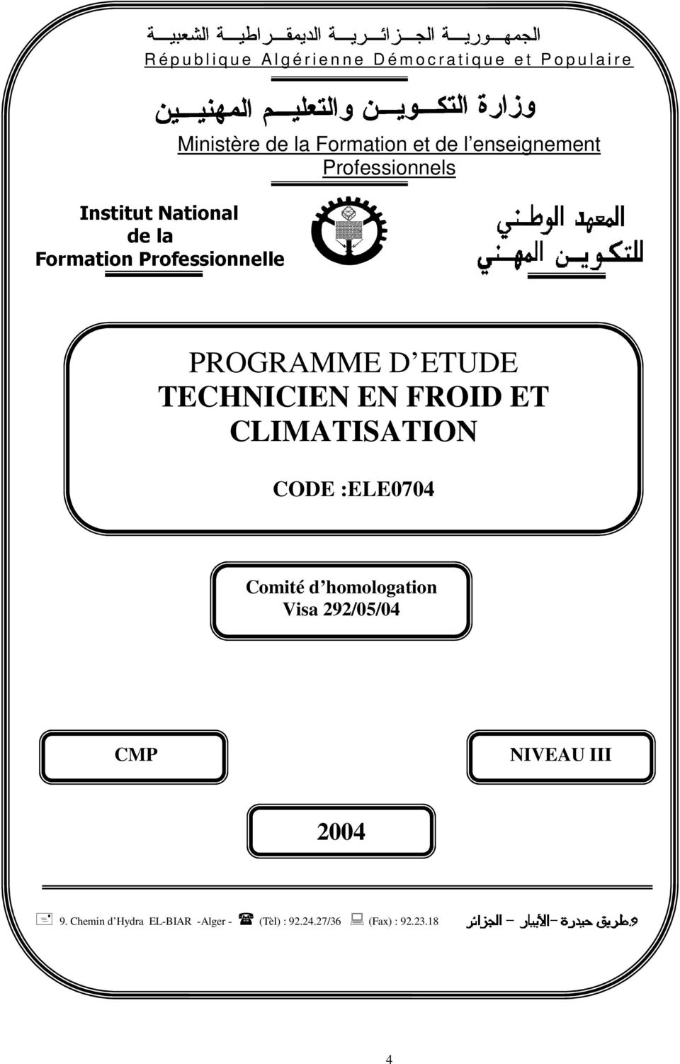 PROGRAMME D ETUDE TECHNICIEN EN FROID ET CLIMATISATION - PDF Téléchargement  Gratuit