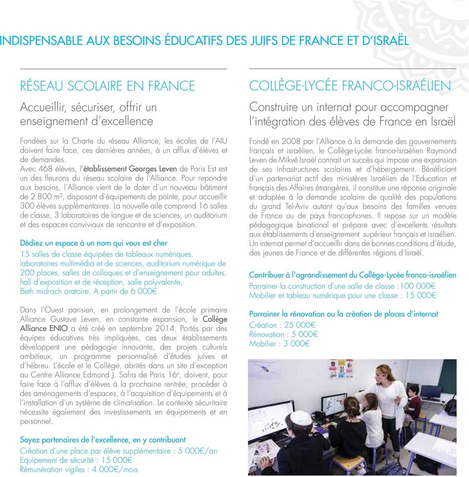 Avec 468 élèves, l établissement Georges Leven de Paris Est est un des fleurons du réseau scolaire de l Alliance.