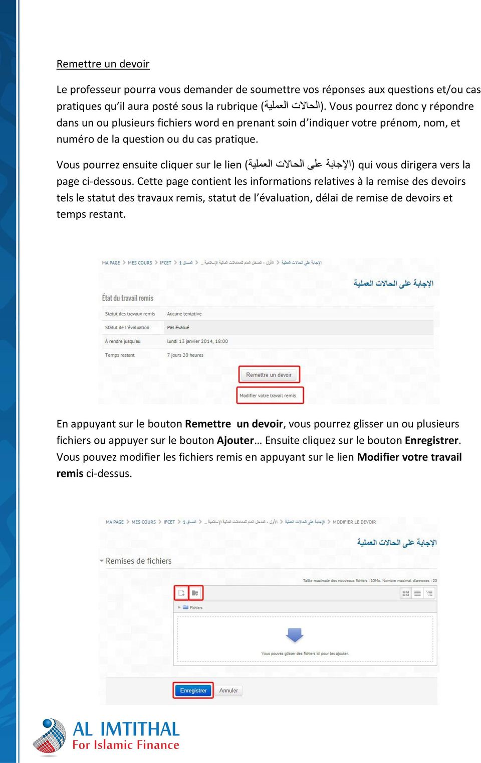 Vous pourrez ensuite cliquer sur le lien ( على الحاالت العملية (اإلجابة qui vous dirigera vers la page ci-dessous.