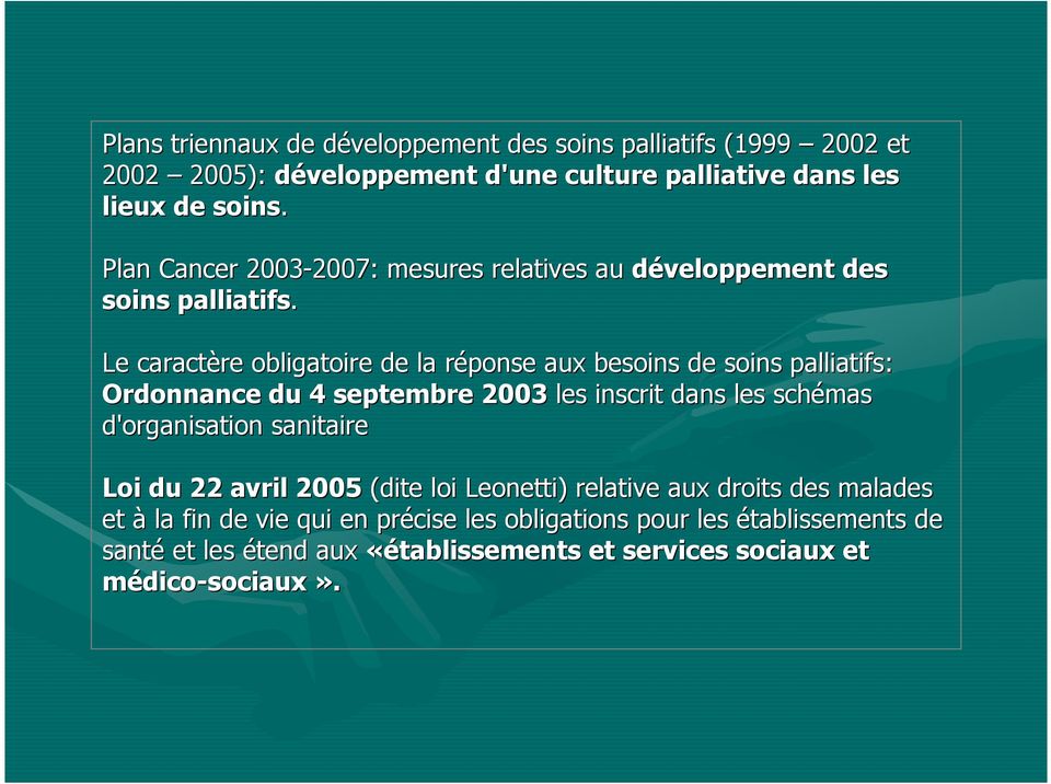Le caractère re obligatoire de la réponse r aux besoins de soins palliatifs: Ordonnance du 4 septembre 2003 les inscrit dans les schémas d'organisation