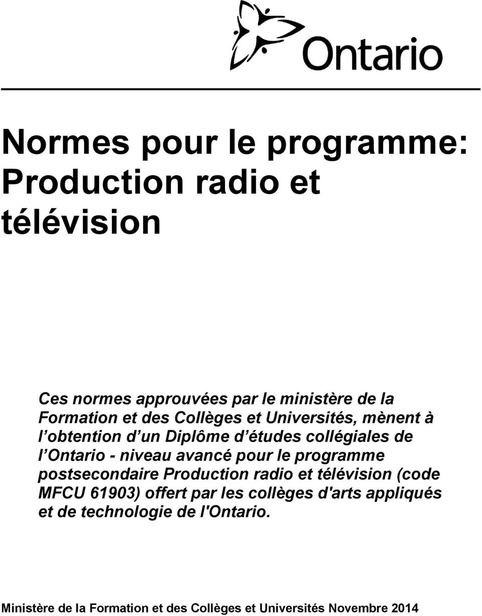 avancé pour le programme postsecondaire Production radio et télévision (code MFCU 61903) offert par les collèges