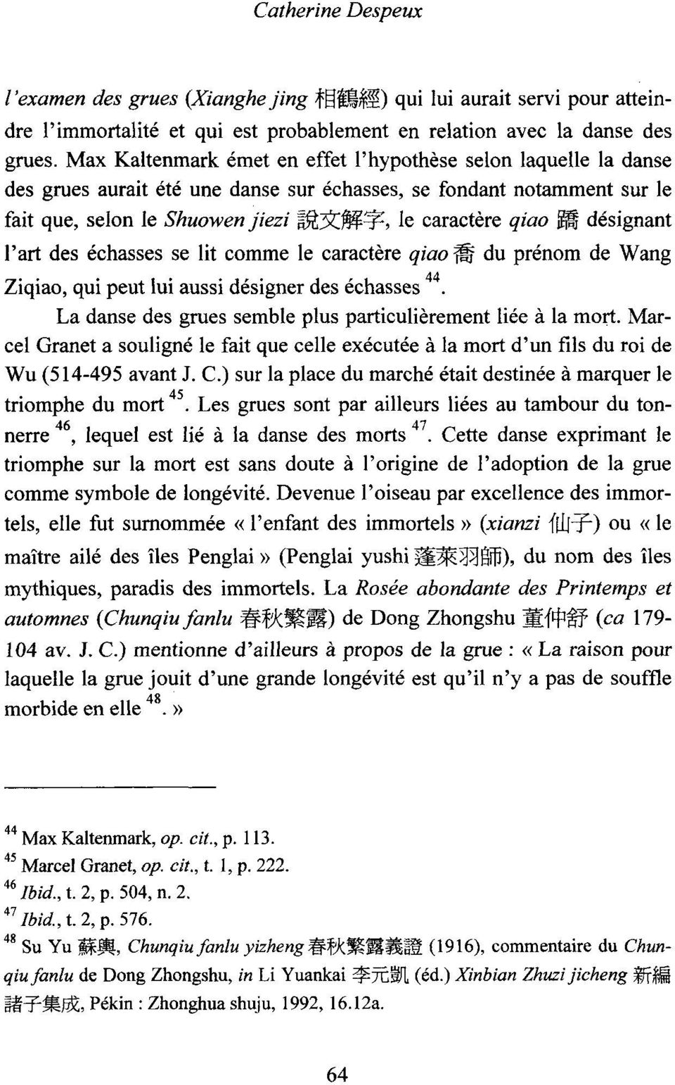 Sjf désignant l'art des échasses se lit comme le caractère qiao ^ du prénom de Wang Ziqiao, qui peut lui aussi désigner des échasses.