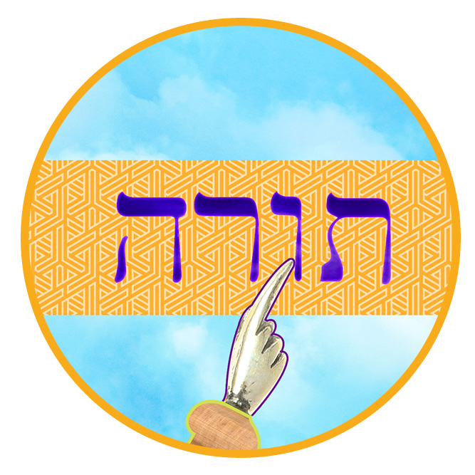 PAROLES DE TORAH Mais où vais-je mettre mon âme supplémentaire? Rabbin Abraham Twerski Le jour du Chabbat, nous obtenons une neshamah supplémentaire, une âme supplémentaire.