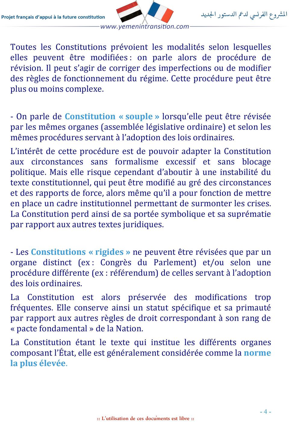 - On parle de Constitution «souple» lorsqu elle peut être révisée par les mêmes organes (assemblée législative ordinaire) et selon les mêmes procédures servant à l adoption des lois ordinaires.