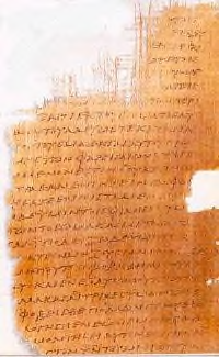 Fragments de l Évangile de Jean Papyrus P52 Fragments de l Évangile de Matthieu, trouvés à Oxyrhynque (csad.ox.ac.uk - the Egypt Exploration Society). Page de l Évangile de Luc (law.umkc.edu/faculty).