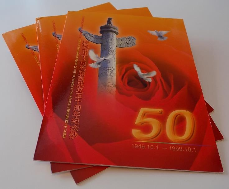 Lot 3 Un livret de collection comprenant une planche de 3 billets commémoratifs de 50 Yuan pour le 50 e anniversaire de la fondation de la République populaire de Chine. Numéro de série 12889.