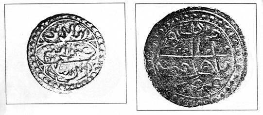 3) Droit de la «Mohammadiya» Même cercles concentrique que sur le revers La date est placée dans la partie inférieure Fig.7-photo n 7 (grossissementx4.