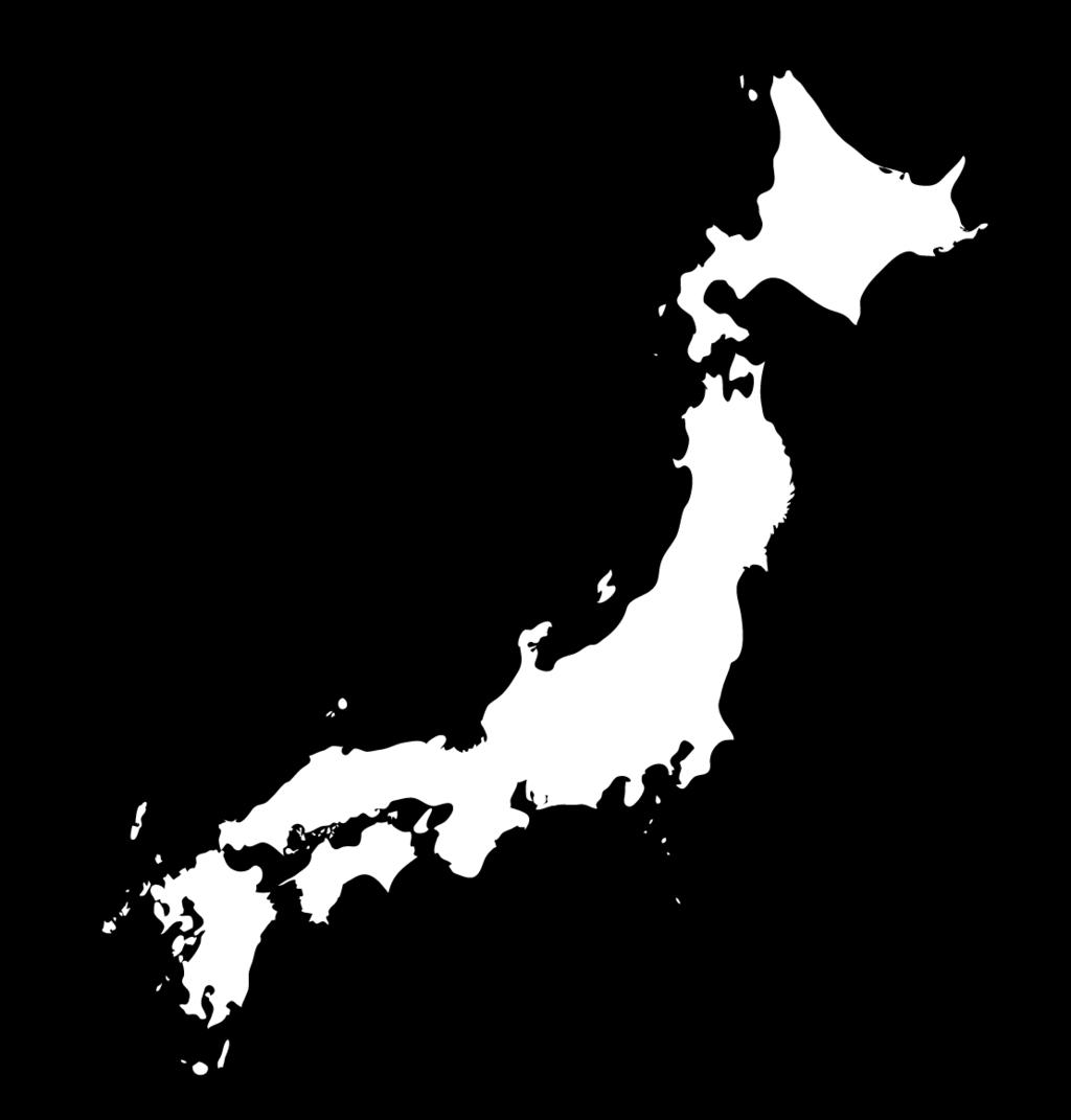 Japon Déploiements dans le cadre du Plan National Saga 2 stations