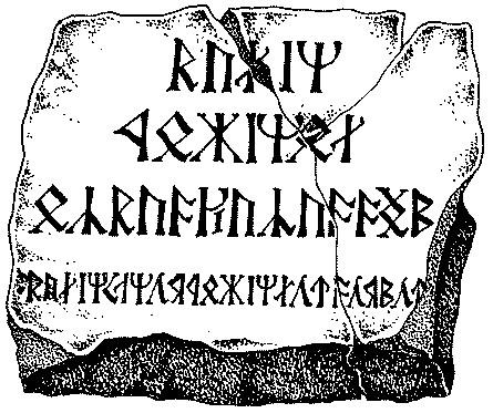 Le Cirth Ecriture elfique inventée par JRR