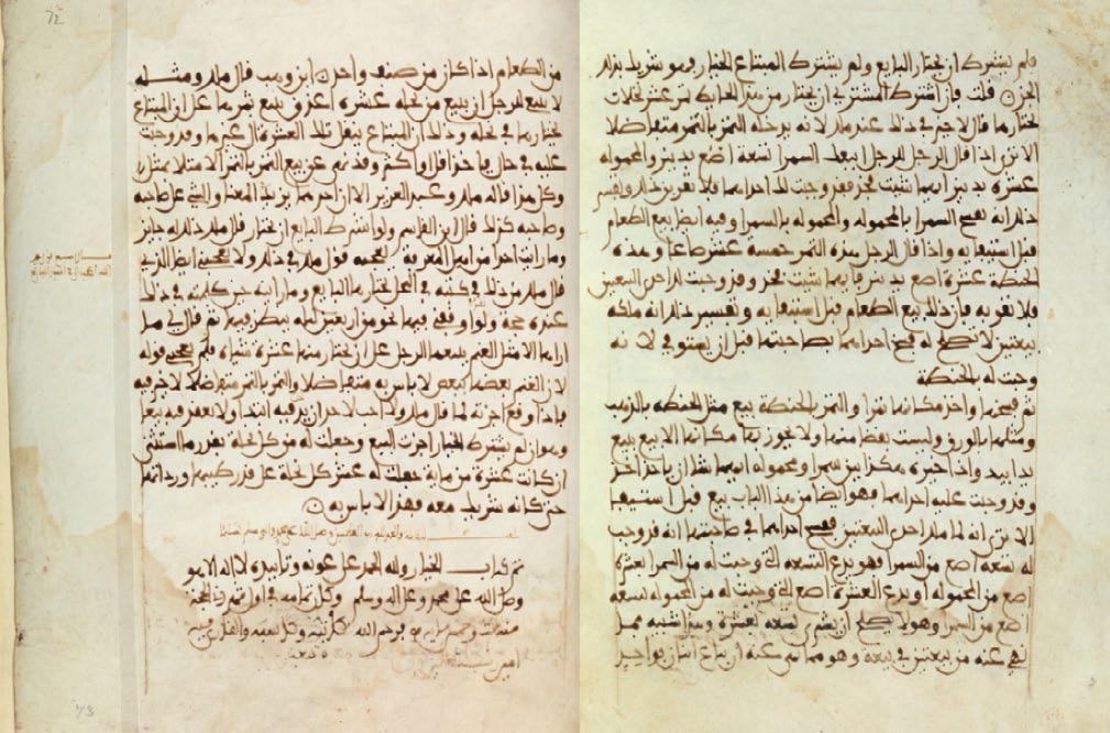 Figure 6 Bibliothèque Chester Beatty (Dublin) Ar 4835, fol. 71v-72r. La Mudawwana de Saḥnūn, sur parchemin daté de 506/1113, écriture andalouse.