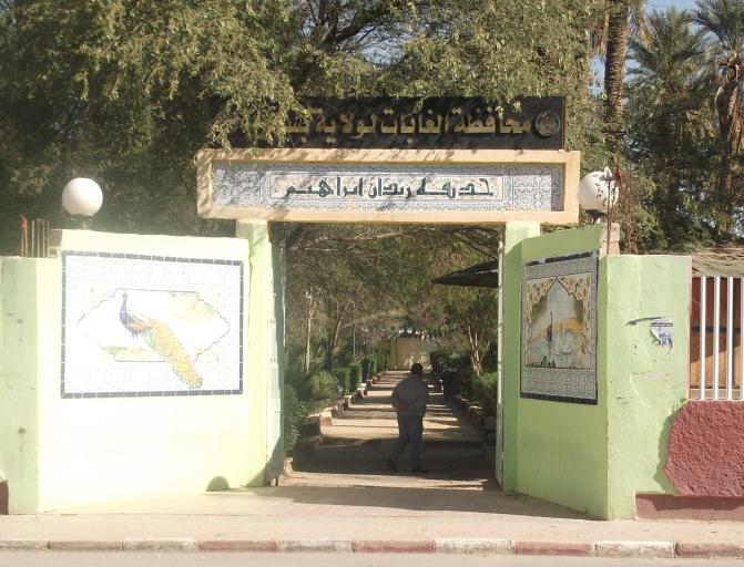Moudjahidines, il est considéré comme le premier jardin animalier dans la ville de Biskra, il est géré par l'administration des forets depuis 1997, à laquelle il est affecté par l arrêté du Wali de