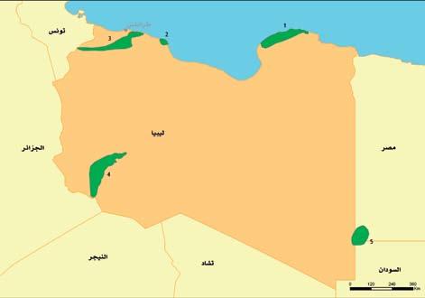 الجزء الثالث تقارير الدول ودراسات الحالة : ليبيا المناطق النباتية الهامة في جنوب وشرق البحر المتوسط.