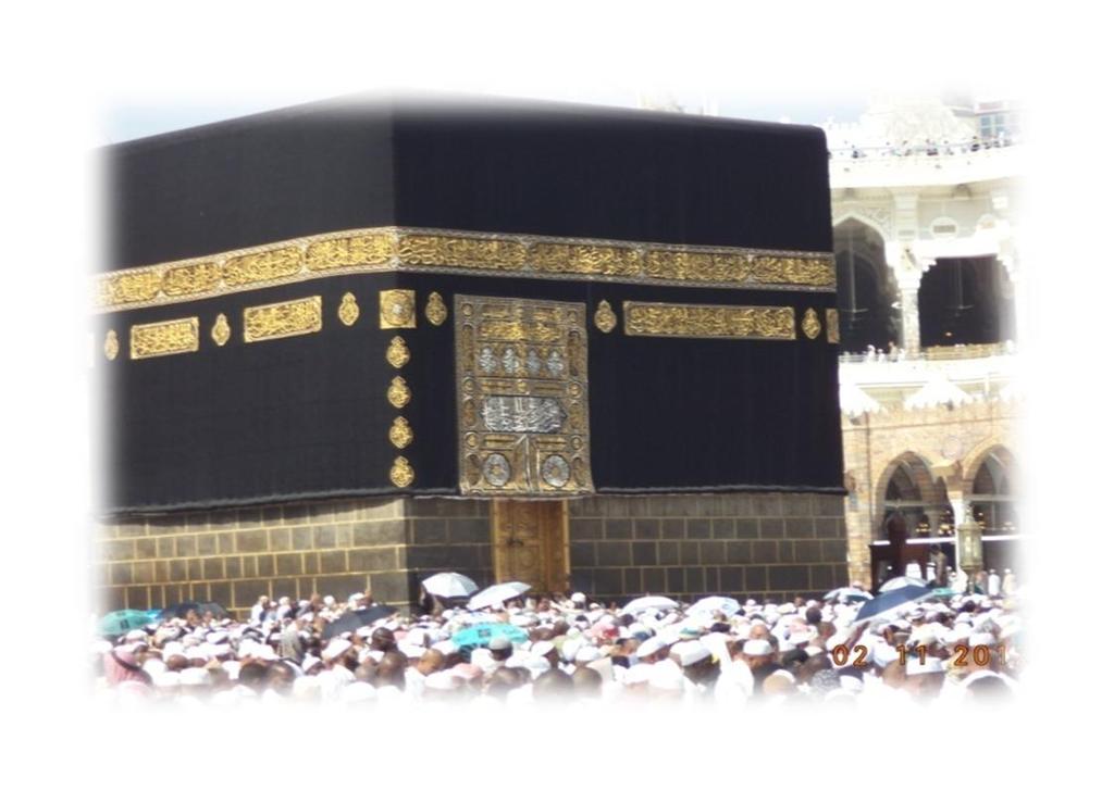 La description de la prière rituelle : Lorsque l on veut accomplir la prière, on se met debout, on s oriente vers la direction de la Kaaba, En levant les deux mains et on fait le