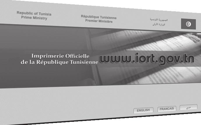 le site web de l Imprimerie Officielle de la République Tunisienne est entré en ligne le 22 Janvier 2009 sous l adresse suivante : Le site web fonctionne en trois