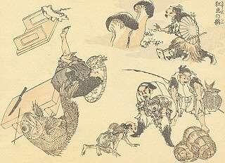 Les origines du manga Inventé par le caricaturiste Katsushika Hokusai (1760-1849), le terme manga signifie littéralement "image dérisoire".