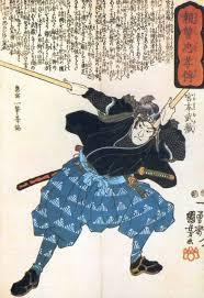 Thèmes, remarques et conseils Mise en réseau littéraire et culturelle Exploitations proposées et/ou ressources pédagogiques daimyo le remercie et accepte de le faire entrer à l école des samouraïs d