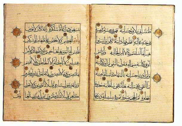 Coran du XVème siècle 2. Conséquences 2.1 La "paresse"? Le musulman a(vait) une réputation de nonchalance bien établie. Le facteur religieux entre pour une part importante dans ce comportement.